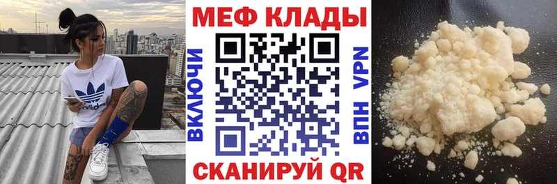 Наркошоп купить А ПВП  Бошки Шишки  Мефедрон  ГАШИШ  Калининск