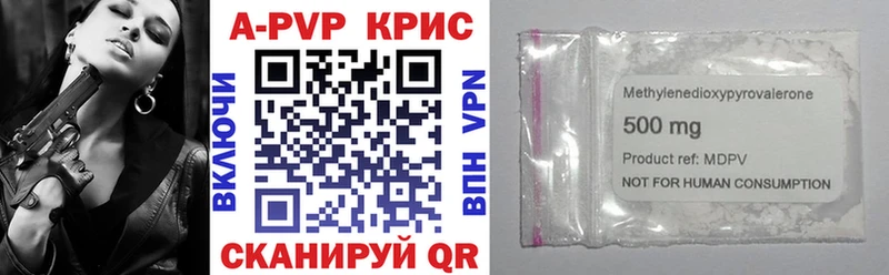 Alfa_PVP мука  Купить  Калининск 