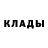 КЕТАМИН VHQ Kanat Serikkaziev