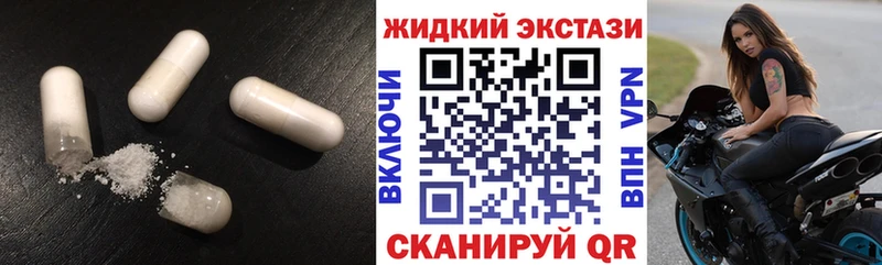 Бутират оксана  Купить закладки  Калининск 