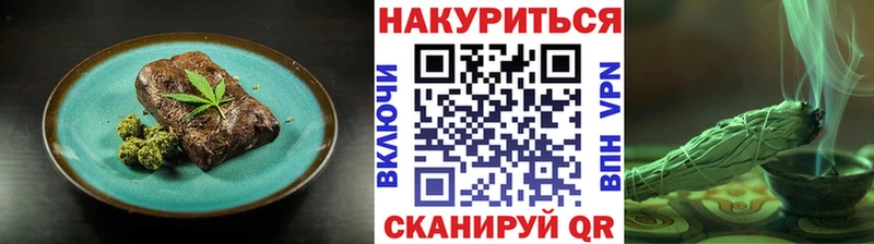 Cannafood марихуана  Купить где  Калининск 