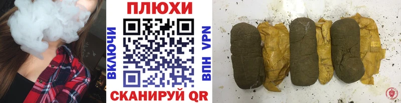 ГАШИШ хэш  Купить  Калининск 