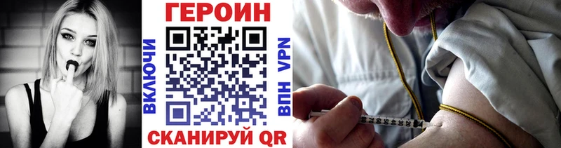 Героин герыч Калининск