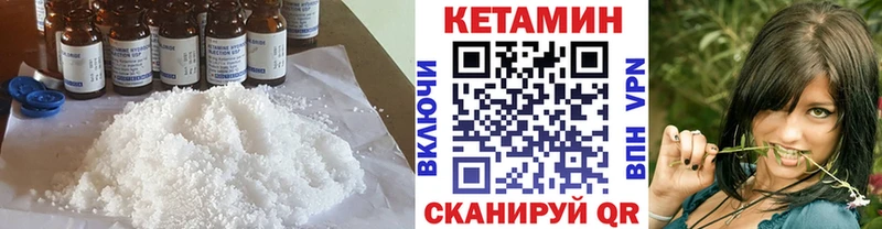 Купить где  Калининск  КЕТАМИН ketamine 