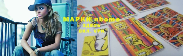 MESCALINE Горнозаводск