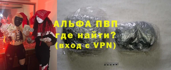 MESCALINE Горнозаводск