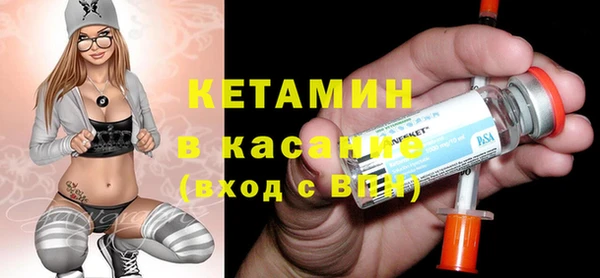 гашик Горно-Алтайск