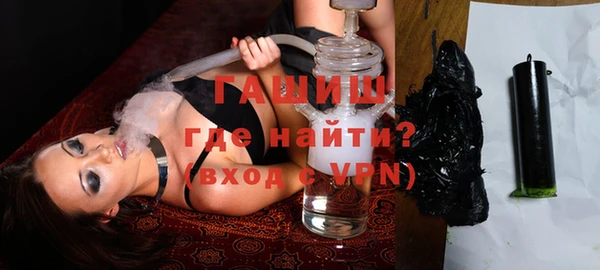 MESCALINE Горнозаводск