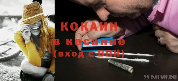 кокаин колумбия Горняк