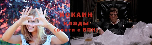 MESCALINE Горнозаводск