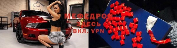 MESCALINE Горнозаводск