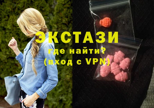 гашик Горно-Алтайск