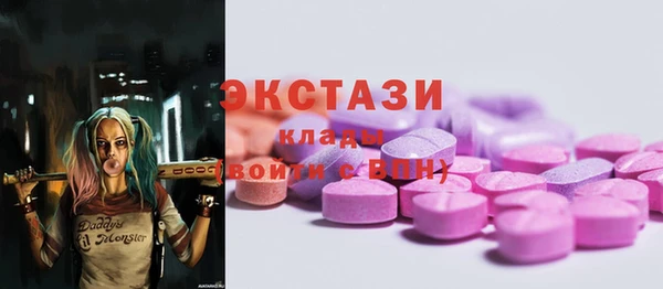 MESCALINE Горнозаводск
