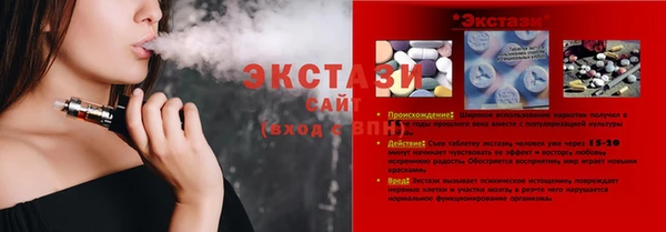 MESCALINE Горнозаводск