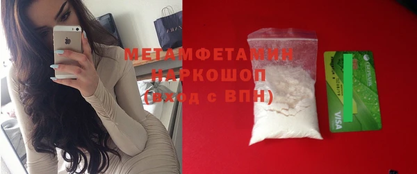 MESCALINE Горнозаводск