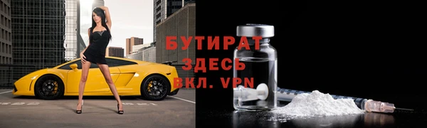 гашик Горно-Алтайск