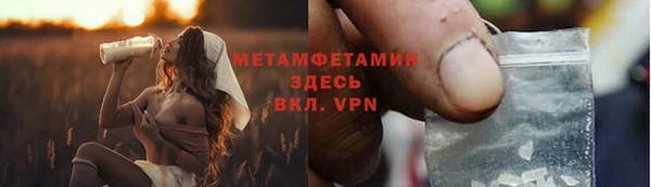 MESCALINE Горнозаводск