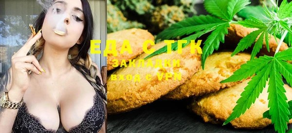 MESCALINE Горнозаводск