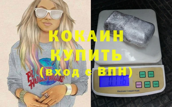 гашик Горно-Алтайск