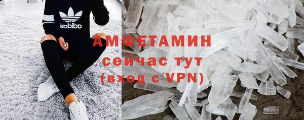 MESCALINE Горнозаводск