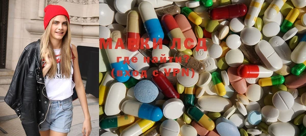 MESCALINE Горнозаводск