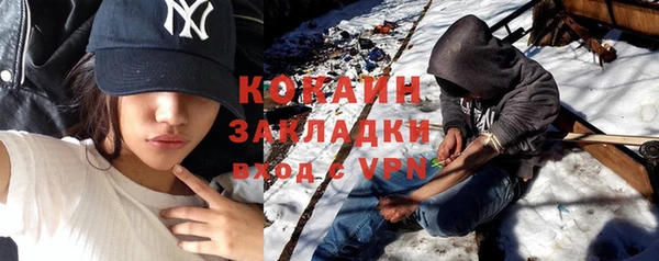 кокаин колумбия Горняк