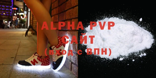 гашик Горно-Алтайск