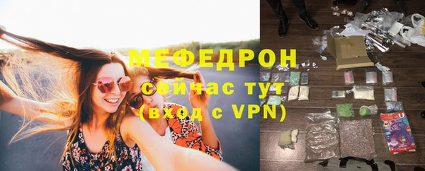 гашик Горно-Алтайск