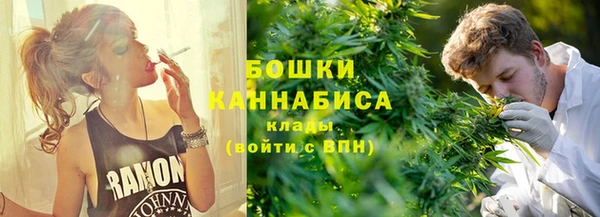 MESCALINE Горнозаводск