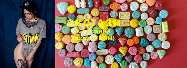 MESCALINE Горнозаводск