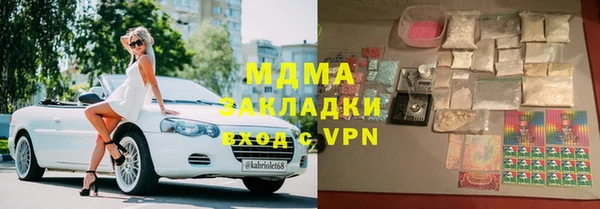 MESCALINE Горнозаводск
