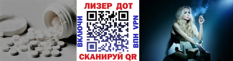 Лсд 25 экстази ecstasy  Купить закладки  Калининск 