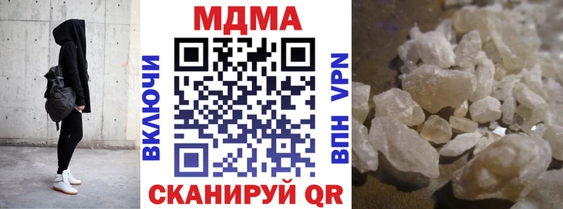 MDMA молли  Купить где  Калининск 