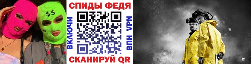 Купить закладки  Калининск  МЕТАМФЕТАМИН Methamphetamine 