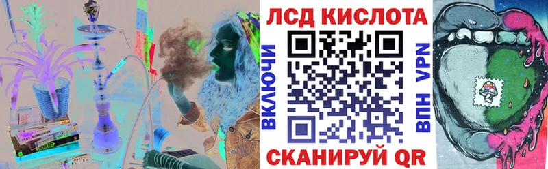 Наркотические марки 1,8мг  Купить закладки  Калининск 