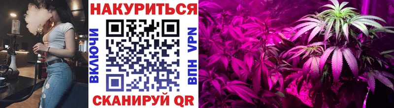 Купить закладки  Калининск  Конопля LSD WEED 